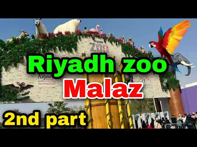 Riyadh zoo malaz zoo 2nd part Riyadh al malaz #riyadhseason #vlog