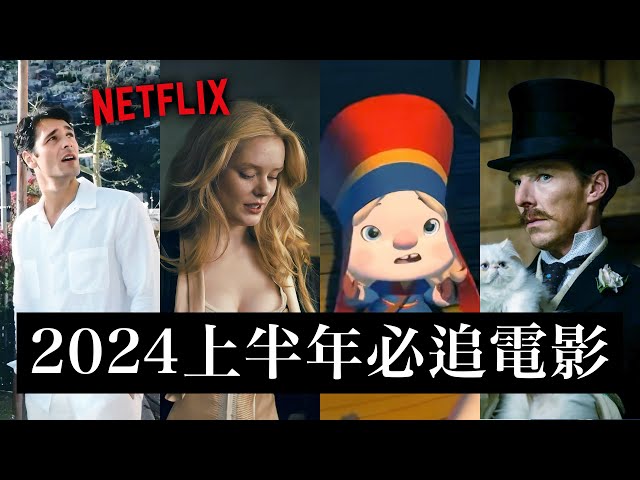 Sub✔️ Top 5 Best NETFLIX Movies to Watch Now! 2024