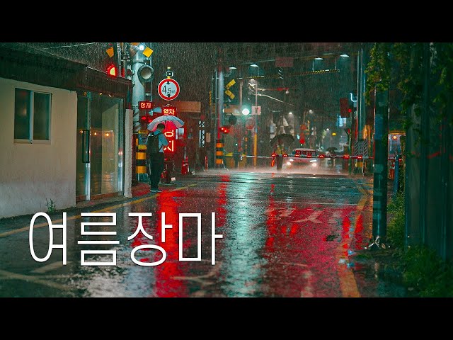 Summer Rain in Seoul | Cinematic Walk with Rain Sounds for Relaxation and Sleep 4K HDR