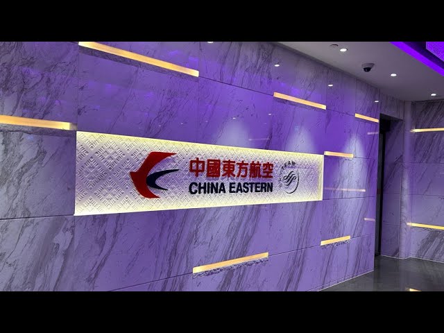 中国東方航空ラウンジ China Eastern Airlines Lounge