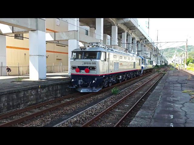 9/26 川崎車両出場 北九州へ輸送 山陽本線 下り 甲種輸送 8863レ EF210-131号機 牽引 JR貨物 EF510 315号機 JR貨物 横川D 20240926 092457