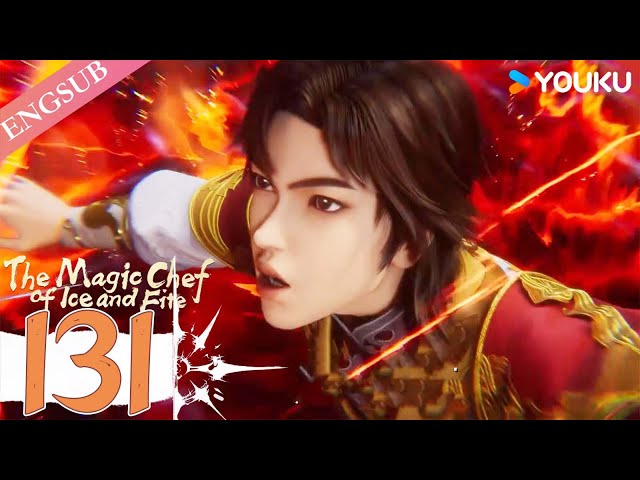 【The Magic Chef of Ice and Fire】EP131 | Chinese Fantasy Anime | YOUKU ANIMATION