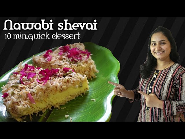 Nawabi Shevai || नवाबी शेवाई || Qick Deser😋