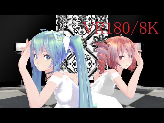 【MMD/VR180/8K】少女未遂