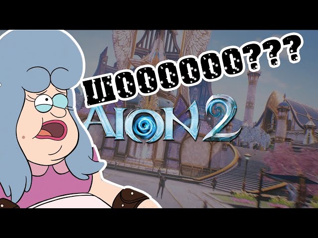 ШООООО??? Aion 2 выйдет в 2025 году?