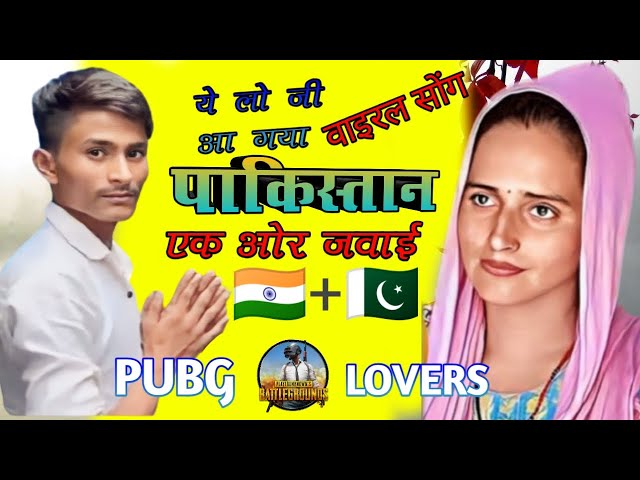 GADAR-3 सचिन❤‍🔥 सीमा इंटरनेशनल लव स्टोरी||LATEST LOVE STORY SONG  INDO V/S PAK