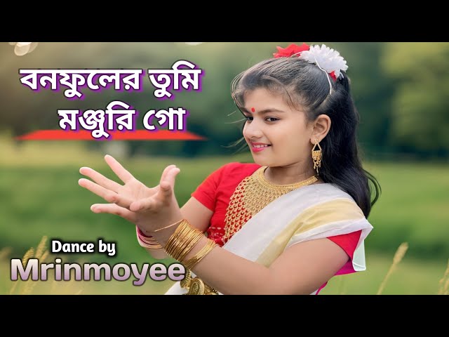 Bonofuler Tumi Monjuri Go🌸| বনফুলের তুমি মঞ্জুরি গো | নজরুলনৃত্য | #dance @nacherjagat