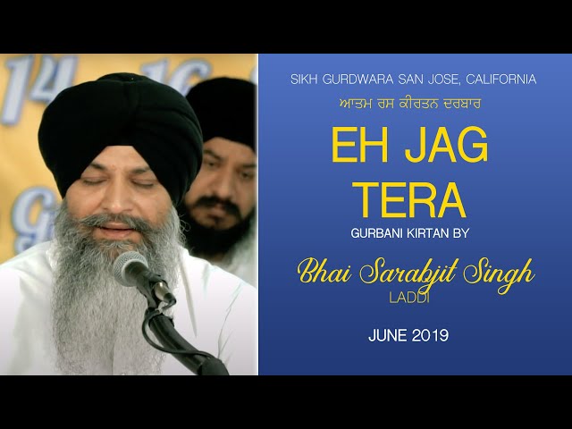 Bhai Sarabjit Singh Laddi - Eh Jag Tera - Atam Ras 2019 [San Jose, CA]