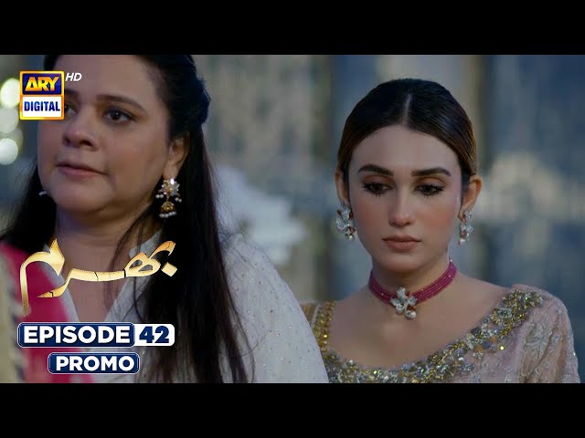 Bharam Episode 42 | Promo | Hina Tariq | Rabya Kulsoom | Omer Shahzad | 22 Jan 2025 | ARY Digital