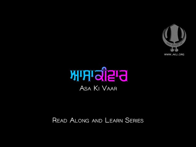 Asa Ki Vaar | Bhai Jaswant Singh Ji | Read Along and Learn Series