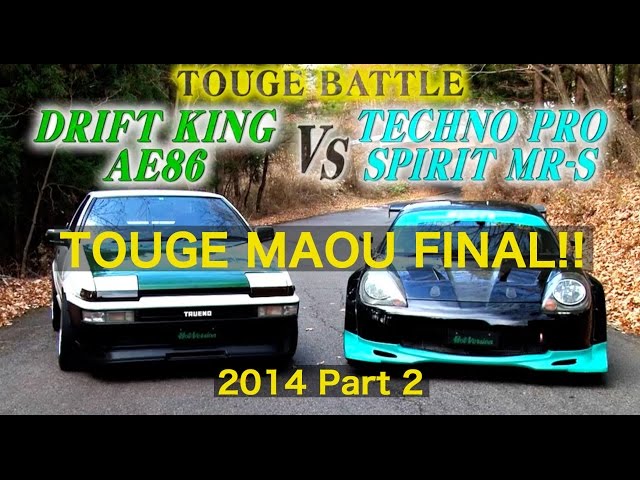 Mountain Pass Battle Final 2014, Part 2 (Best MOTORing)