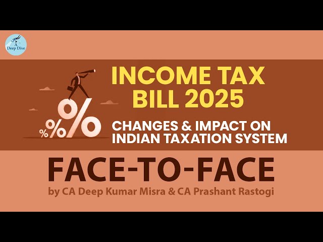 Income Tax Bill 2025 🔥 Biggest Changes in Indian Tax System! Must Watch