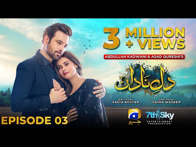 Dil-e-Nadan Episode 03 - [Eng Sub] - Mikaal Zulfiqar - Amar Khan - Ali Abbas - 20th August 2024