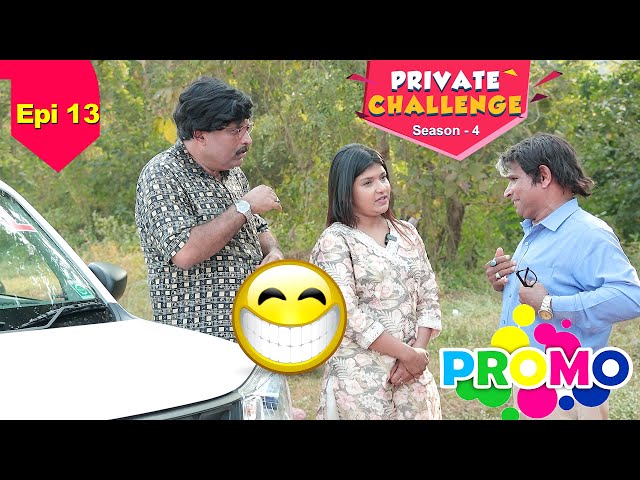 Promo: Bolar the driving master!│Bolar - Nandalike│Private Challenge S4│EP - 13