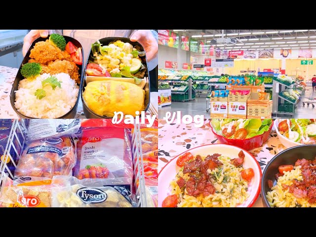 Supermarket thailand🌟💖| Cute easy bento box🍱| Pasta with spinach and bacon🥓| Daily life vlog🌳🍄