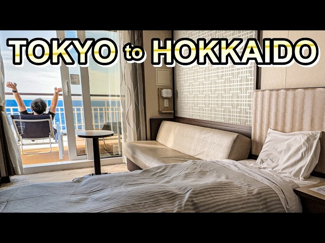 Experience PREMIUM ROOM with Balcony - Tokyo to Hokkaido on Overnight Ferry #JAPAN