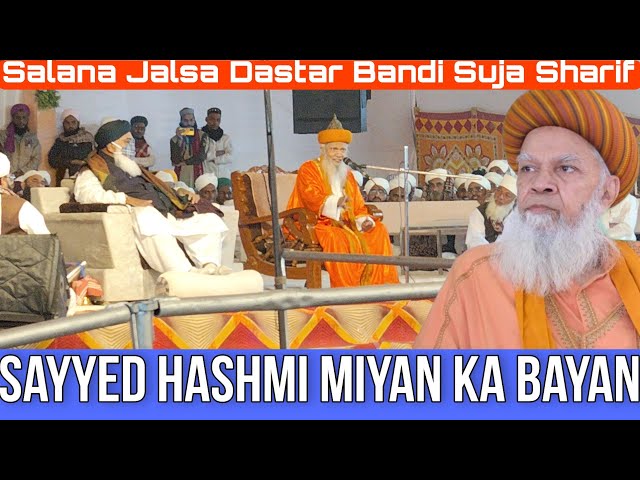 Salana Jalsa Dastar Bandi Suja Sharif Sayyed Hashmi Miyan ka bayan Bapu gulam Husain Shah Jilani2025