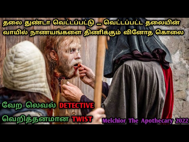 கில்லர் யாருனு கண்டுபுடிங்க பார்ப்போம் | Detective Investigation Movies In Tamil | Dubz Tamizh