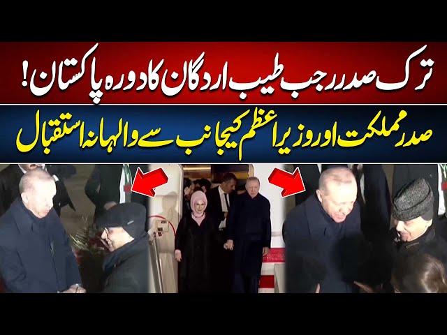 Turkish President Tayyip Erodgan's Warmly Welcome In Pakistan | Watch Video | 92 News HD