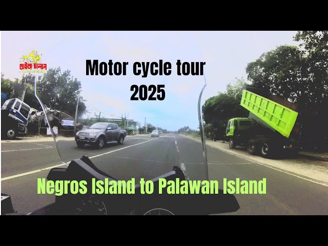 New Year Tour 2025 | going to PALAWAN | Philippines | Motor cycle tour | Part -1