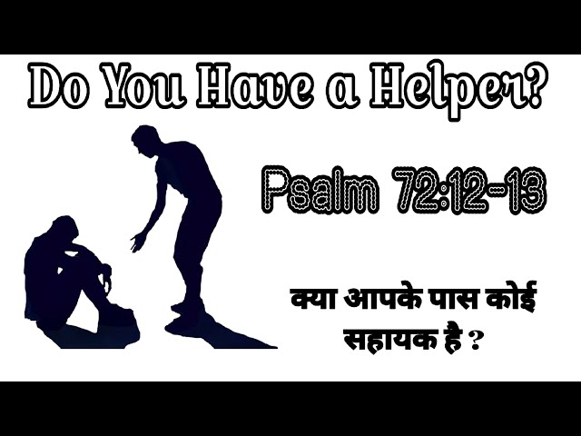 Do You Have A Helper? Psalm 72:12-13. क्या आपके पास कोई सहायक है ?