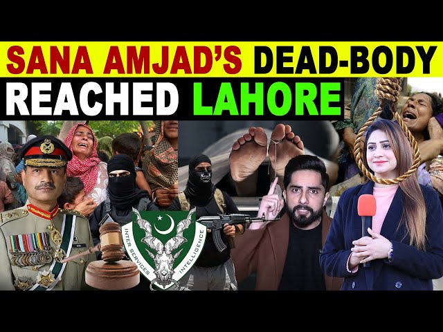 SANA AMJAD LIVE🔴 PAK YOUTUBER SANA AMJAD & SOHAIB CHAUDHRY BREAKING NEWS