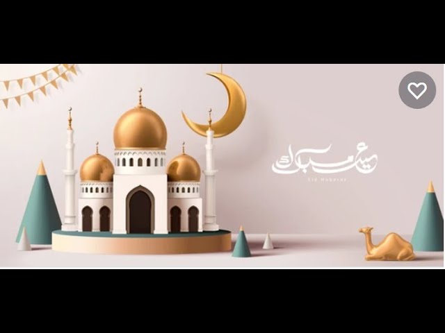 Eid Mubarak whatsapp status 2021 || Eid Mubarak Status || Eid Mubarak Wishes 2021