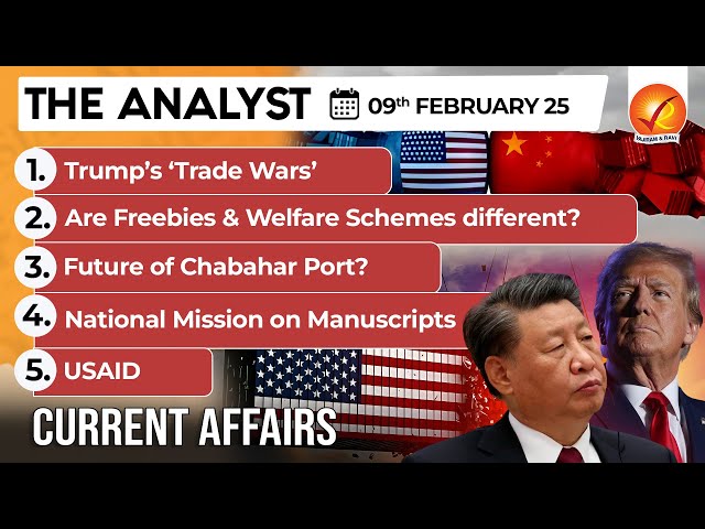 Daily Newspaper Analysis 09th Feb 2025  | The Hindu Analysis | Indian Express Analysis | The Analyst