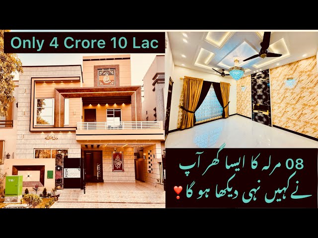 8 Marla Most Beautiful Attractive Designer House 🏠 with 5 bed rooms attached bath Bahria Town Lahore