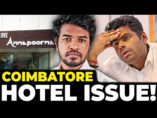 ⚠️ Coimbatore Hotel Issue! | Madan Gowri | Tamil | MG