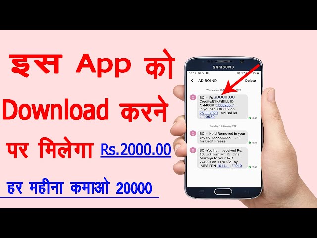 Mobile Se Paise Kaise Kamaye | Online Paisa Kamane Ka Tarika In Hindi,