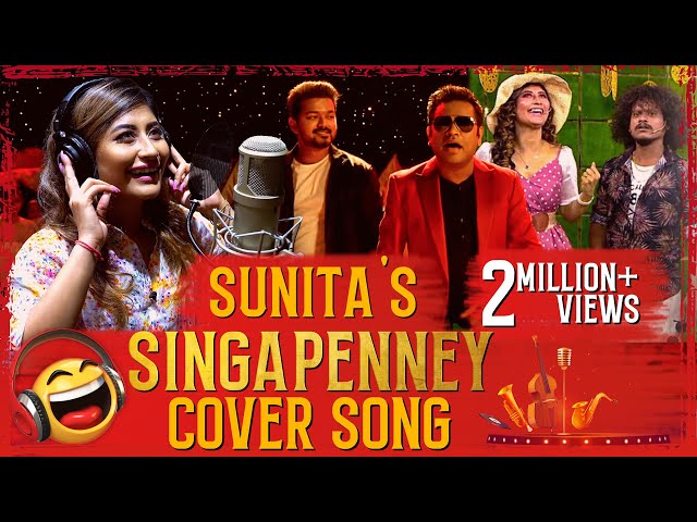 Sunita’s Singapenney Cover Song🦁👩🏻 👩‍🎤Bigil | Thalapathy Vijay 🔥| AR Rahman | CWC 💜