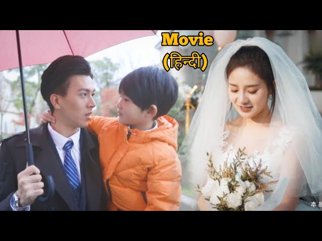 Single CEO Daddy Contract Marriage With Poor Girl 💕 Full Drama Explain in Hindi