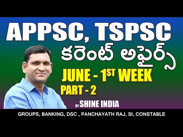 CURRENT AFFAIRS June - 2019 | 1st Week Part-2 | GROUPS | Shine India | Saeed Sir