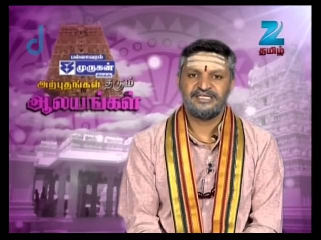 Arputham Tharum Alayangal | Zee Tamil Devotional Show | Webisode - 34 | அற்புதம் தரும் ஆலயங்கள்