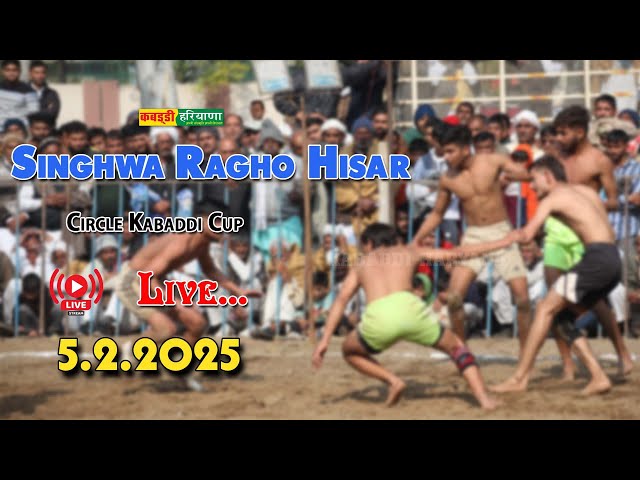 🔴Singhwa Ragho Hisar | सिंघवा राघो हिसार  | 58kg Kabaddi Tournament Live | KABADDI HARYANA | 5.2.25