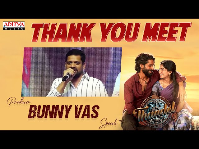 Producer Bunny Vas Speech | Thandel Thank You Meet | Naga Chaitanya, Sai Pallavi | Chandoo Mondeti