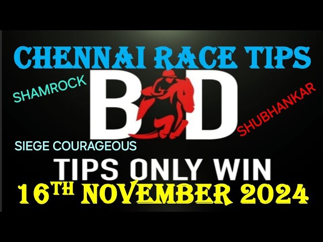 CHENNAI RACE TIPS | 16/11/2024 | TIPS FOR TODAY | HORSE RACING | TODAY RACE TIPS | (@TIPSONLYWIN)