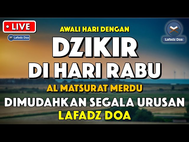 Dzikir Pagi Pembuka Rezeki HARI RABU | Doa Pembuka Rezeki Dari Segala Penjuru | Zikir Pagi