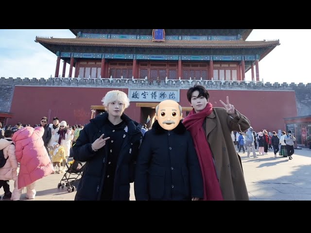 [Engsub/BL] Taking Hao Hao's Grandpa on a Trip to Beijing | Haohao and Nienie