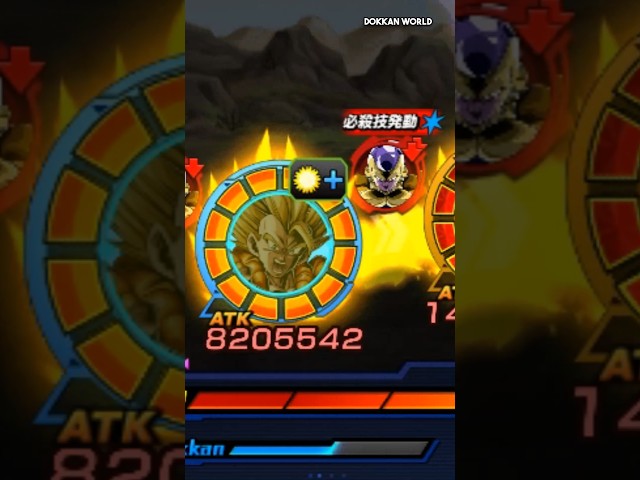 SUPER GOGETA VS Golden Frieza SA