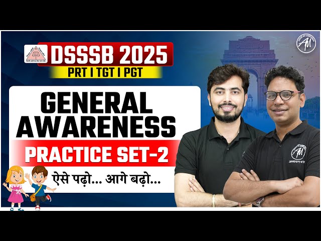 DSSSB 2025 | General Awareness : PRACTICE SET 2 Class for DSSSB EXAM 2025 | BY ADHYAYAN MANTRA