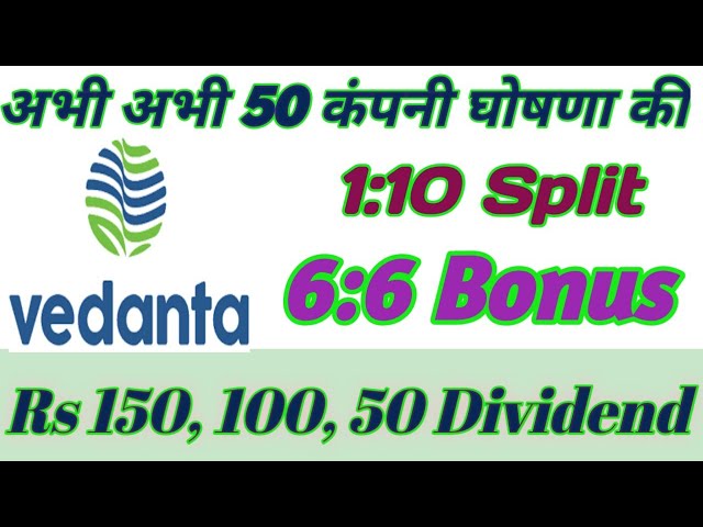 Vedanta Share Latest News Today ! 50 Company Announced High Dividend With Ex Date