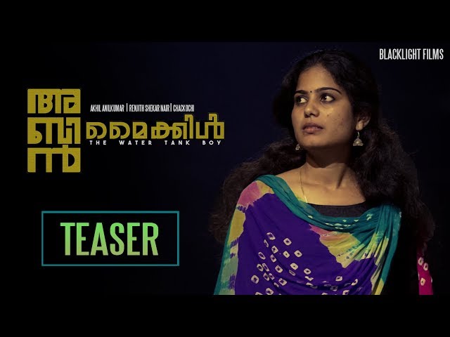 ABIN MICHAEL - THE WATER TANK BOY | TEASER | MALAYALAM SHORT FILM | BLACKLIGHT FILMS