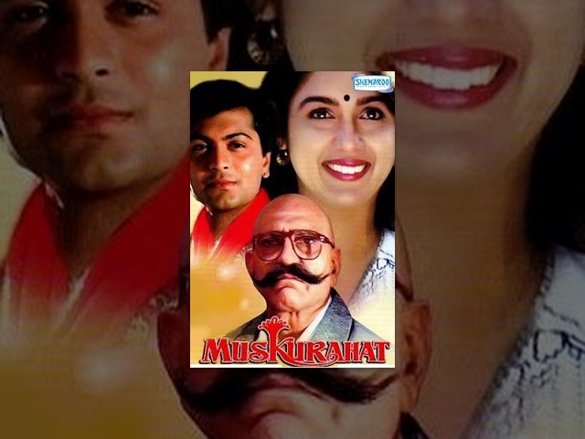 Muskurahat (HD) | Amrish Puri | Jay Mehta | Revathi | Bollywood Super-hit Movie