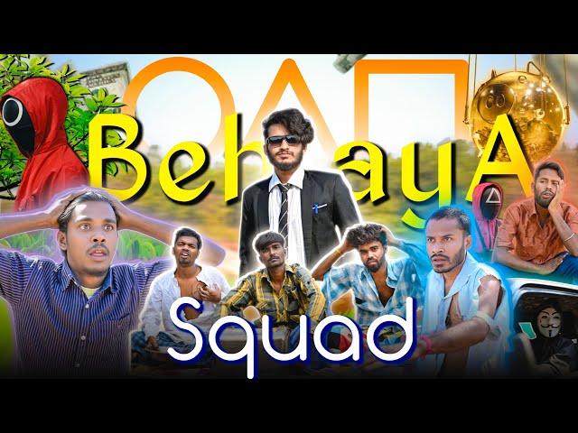 Behaya Squad | বেহায়া স্কোয়াড | Bangla Comedy Video| Behaya Somiti