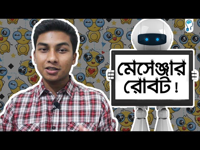 How to create Facebook page message auto response bot - Feat. iTech24