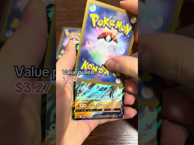 ULTRA RARE POKEMON MYSTERY PACK OPENING 🔥