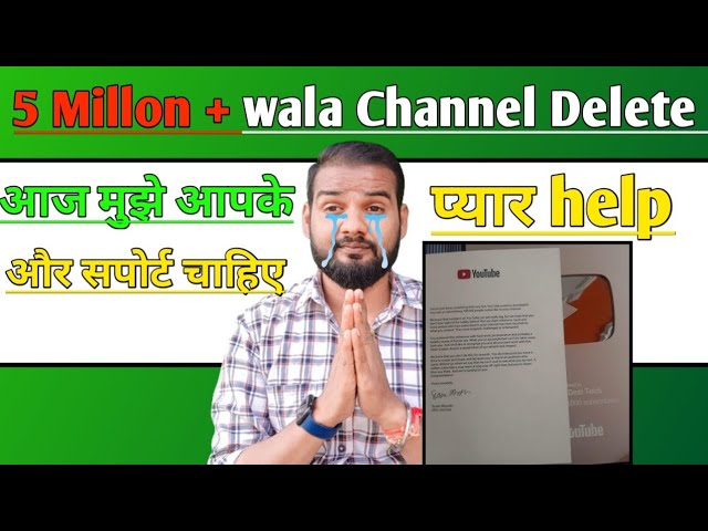 Deleting My YouTube Channel| Delete Youtube Channel Permanently on Phone| @jaiswalzone