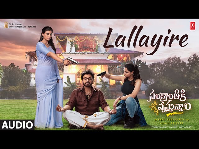 Lallayire Audio Song | Sankranthiki Vasthunam | Venkatesh | Anil R | Bheems Ceciroleo